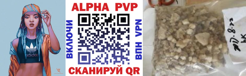 Как найти закладки Старица Галлюциногенные грибы  APVP  Меф  КОКАИН  Гашиш 
