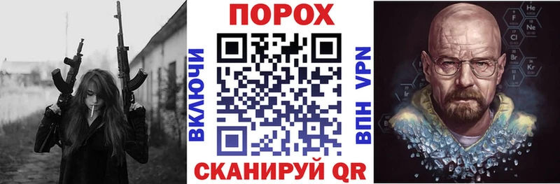 АМФЕТАМИН 98% Старица