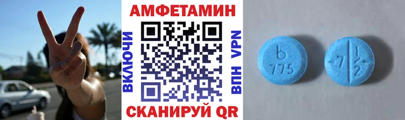 АМФ 97%  Старица 