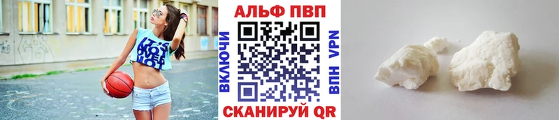 A-PVP мука  Старица 
