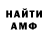 КЕТАМИН VHQ Mihail Mishin