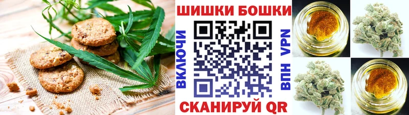 Cannafood марихуана  купить наркотик  Старица 