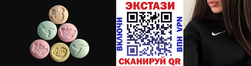 гидра онион  Старица  Экстази 250 мг 
