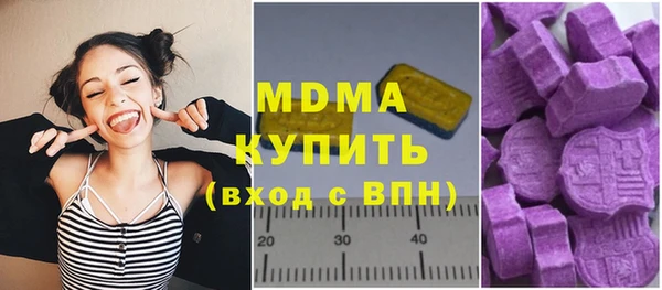 дурь Заволжск