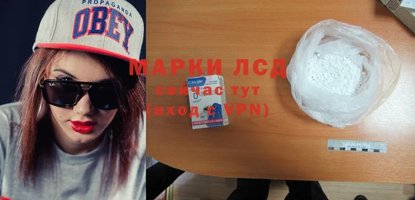 альфа пвп Зеленодольск