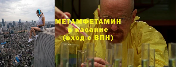 экстази Заводоуковск