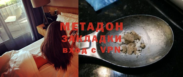 дурь Заволжск