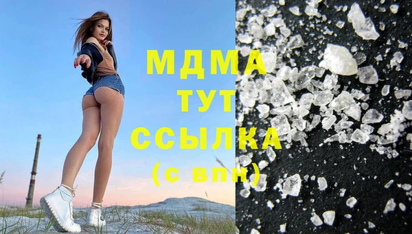 кокаин перу Зеленокумск