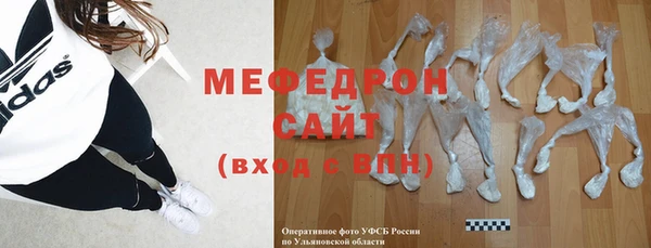 альфа пвп Зеленодольск