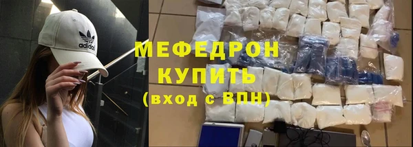 экстази Заводоуковск