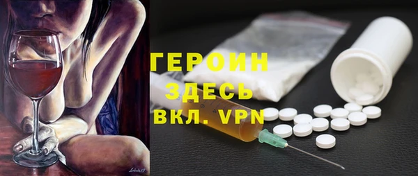 кокаин перу Зеленокумск