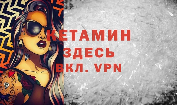 дурь Заволжск