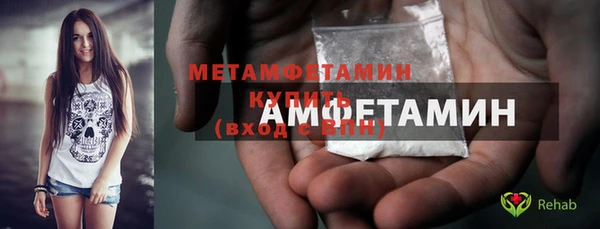 марки nbome Фурманов