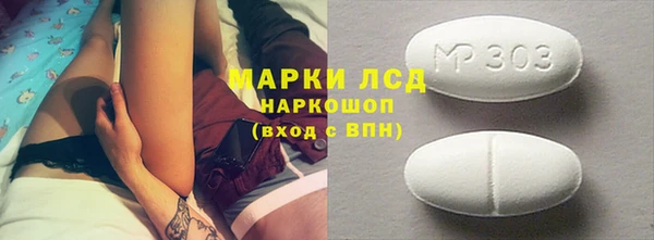 дурь Заволжск