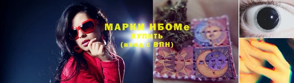 дурь Заволжск