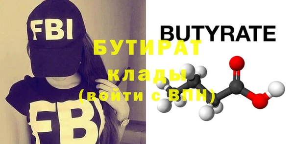дурь Заволжск