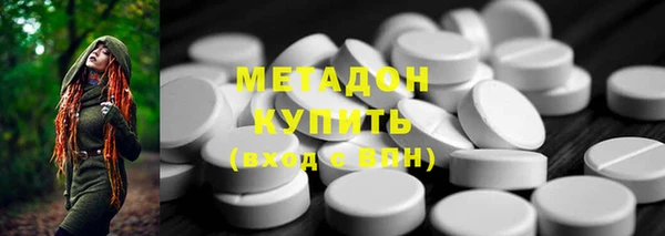 марки lsd Хадыженск