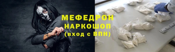 экстази Заводоуковск