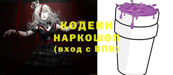 альфа пвп Зеленодольск