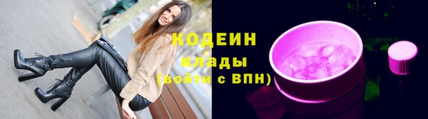 кокаин перу Зеленокумск
