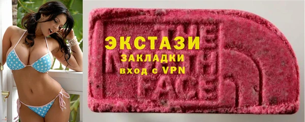 шишки Заволжье