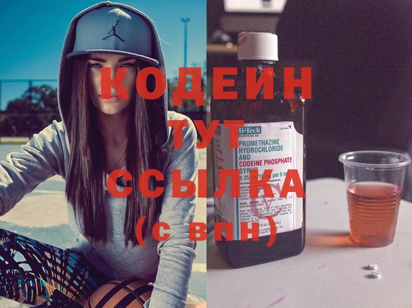 дурь Заволжск
