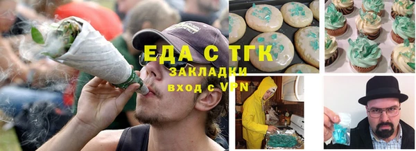 дурь Заволжск