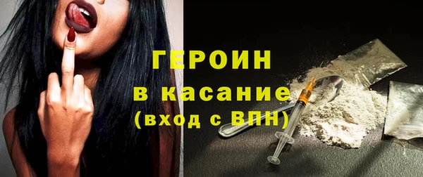 альфа пвп Зеленодольск