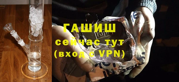 экстази Заводоуковск