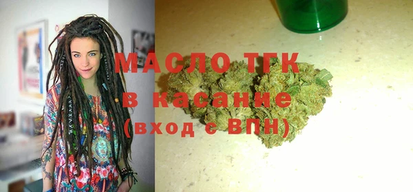 экстази Заводоуковск