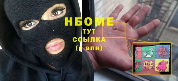 дурь Заволжск
