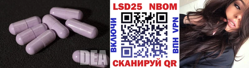 Лсд 25 экстази кислота  купить наркоту  Старица 