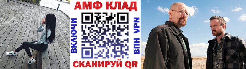 Метамфетамин Methamphetamine  MEGA маркетплейс  Старица 