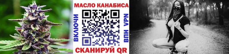 ТГК концентрат  Старица 